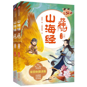 ɽ����(j��ng)����ӛ��ȫ2��(c��)��